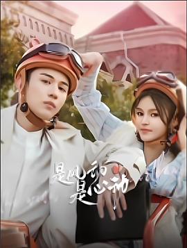 桑格莉之夏 封面图