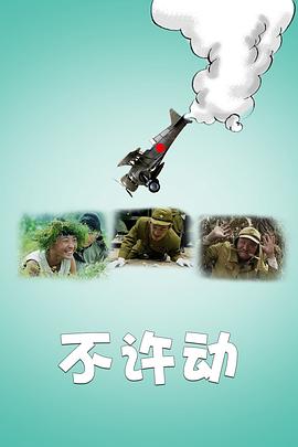 梅子鸡之味 封面图