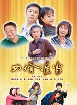 根西岛文学与土豆皮馅饼俱乐部 封面图