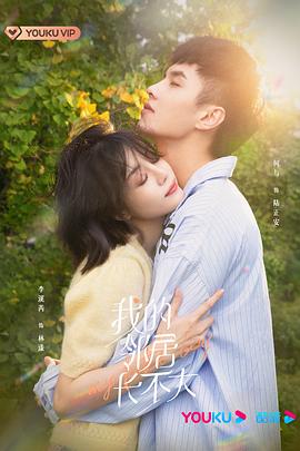 桃花红 梨花白 封面图