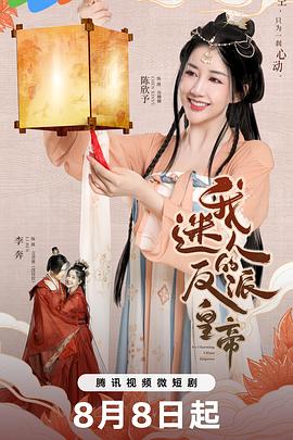 桑格莉之夏 封面图