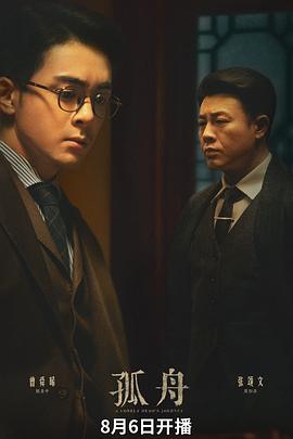 柏拉图恋爱 封面图