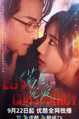 林白征空记 封面图