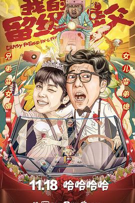 果儿满山红 封面图