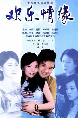 极道追踪 封面图