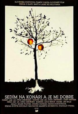 柯盼旅馆 封面图