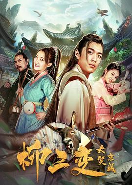 极限冲刺 封面图